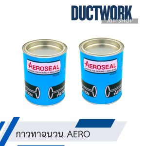 กาวทาฉนวน AERO