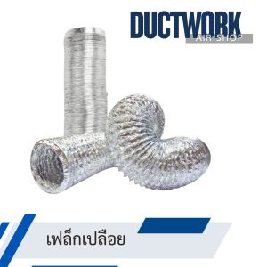 เฟล็กเปลือย