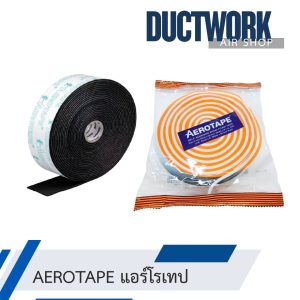 แอโร่เทป