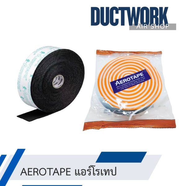 แอโร่เทป